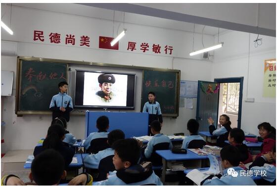 學(xué)習(xí)雷鋒精神，以奉獻(xiàn)他人為樂——記南昌民德學(xué)校開展的以“奉獻(xiàn)他人，快樂自己”為主題的班會(huì)活動(dòng)