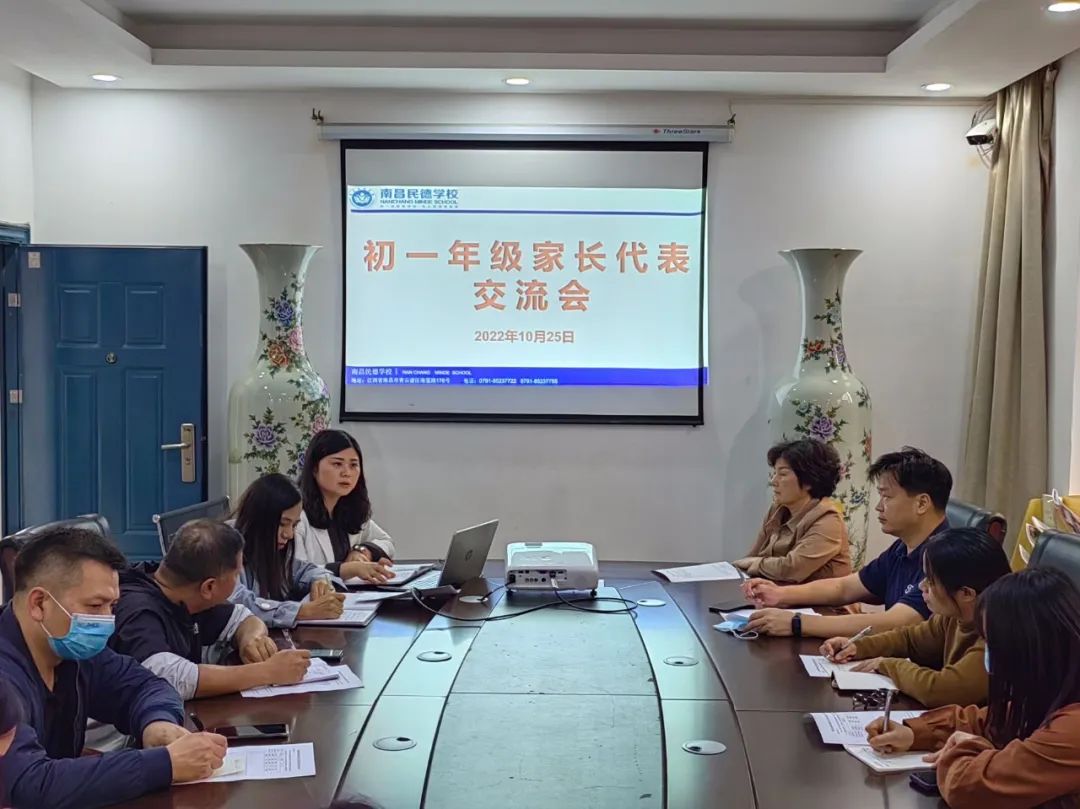 家校攜手，促進(jìn)學(xué)生成長(zhǎng)