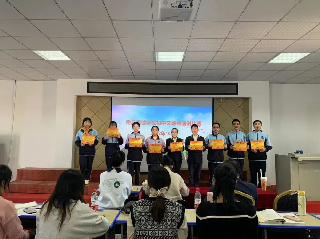 民德學(xué)子展風(fēng)采，愛國愛黨表赤心