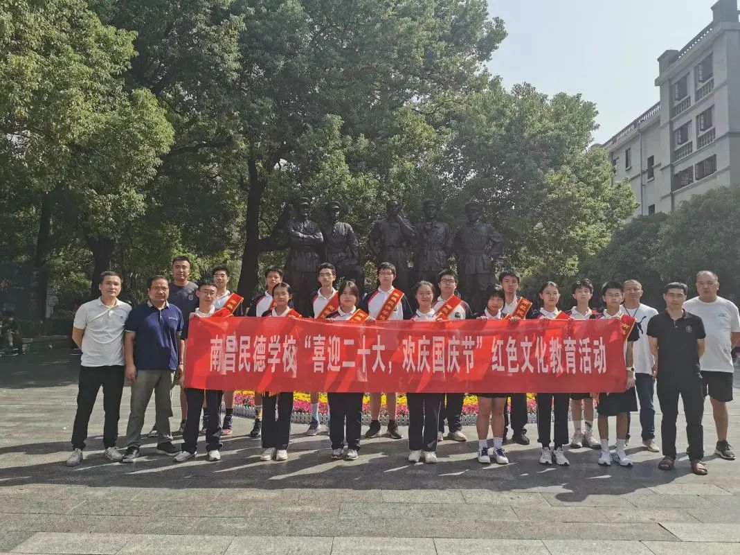 喜迎二十大，向國旗敬禮