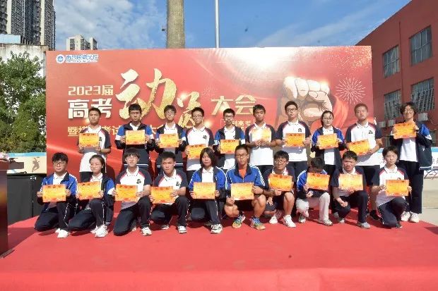 壯青云之志，譜輝煌之章 ——民德學(xué)校2023屆零?？荚嚤碚敏邉訂T大會