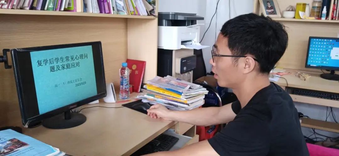 家校“云”合作，攜手共成長 ——南昌民德學(xué)校組織召開“同上一堂家庭教育指導(dǎo)課”家長會